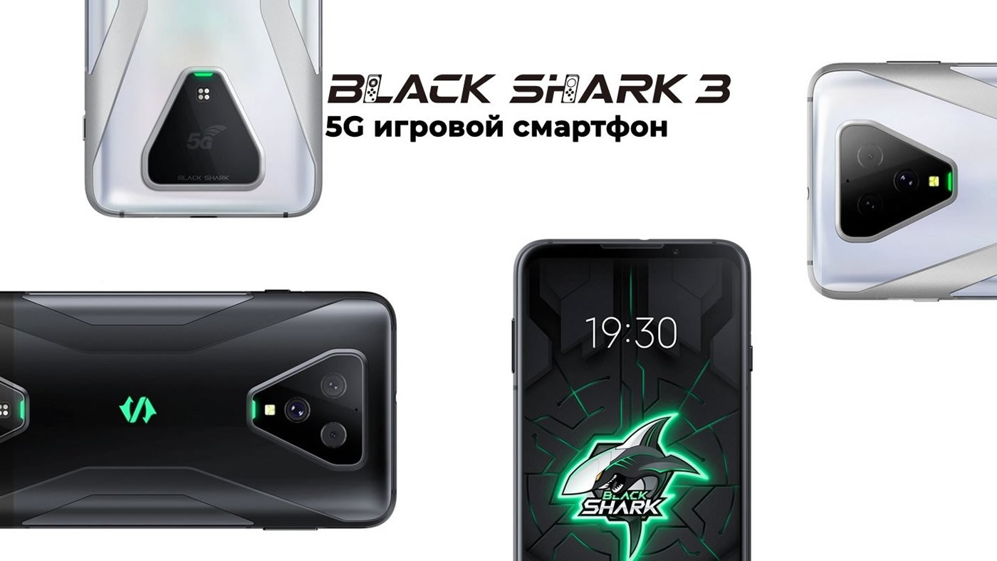 Xiaomi Black Shark 128gb